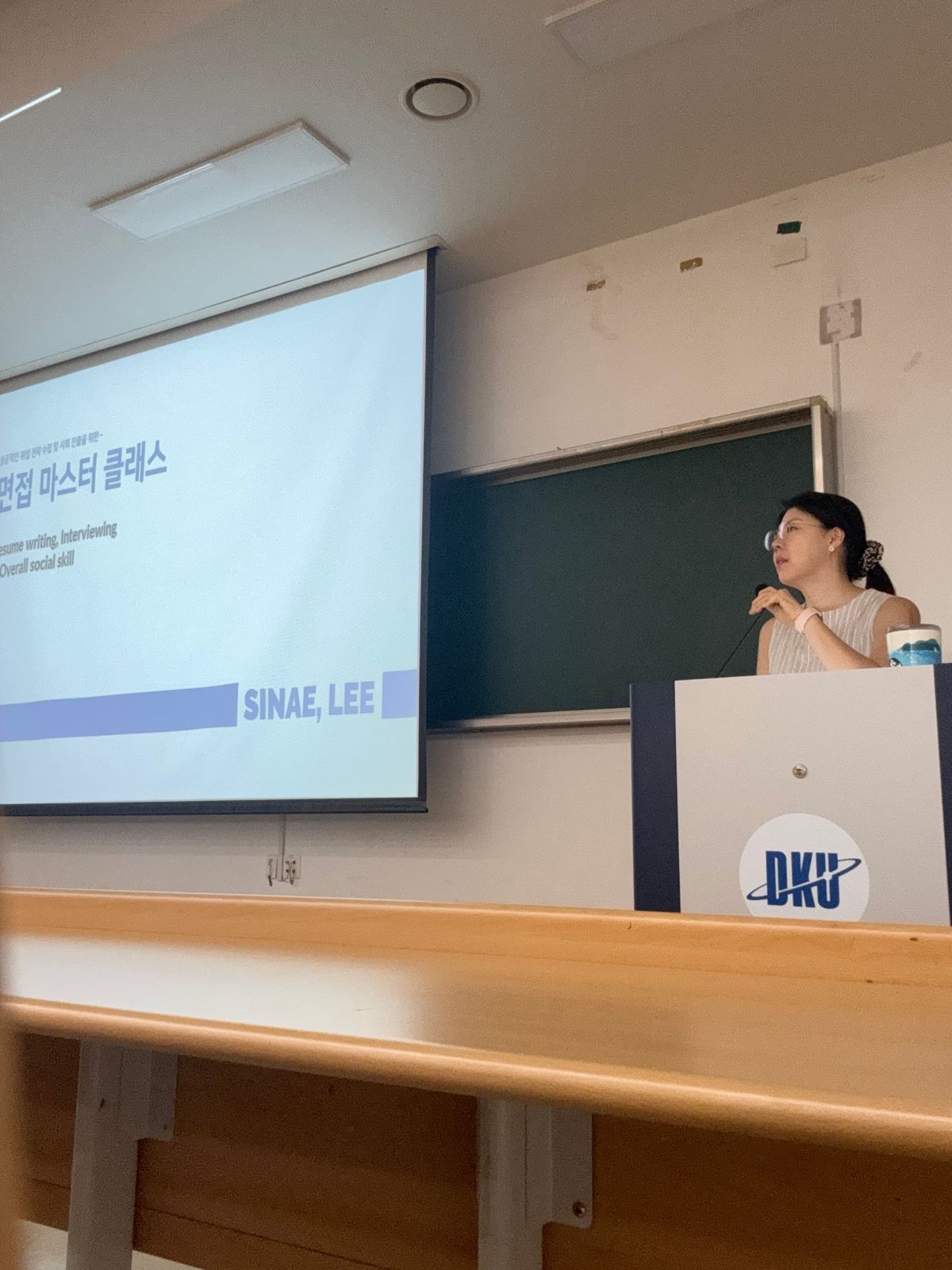 면접 마스터 클래스