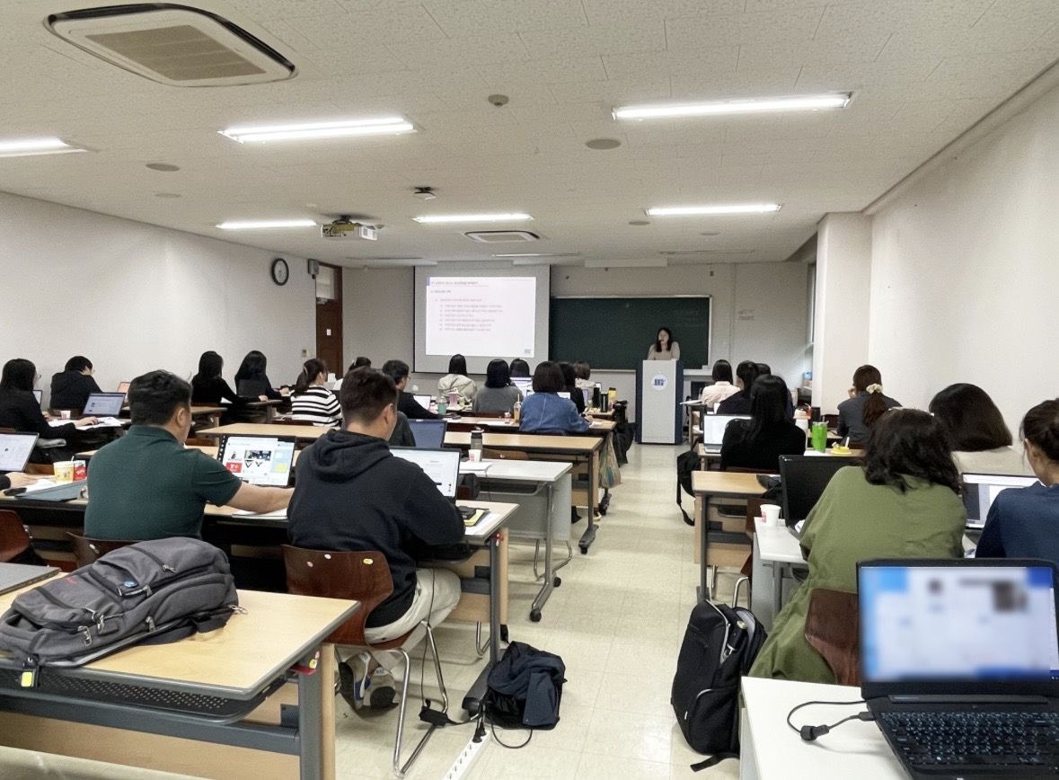 단국대학교 강의
